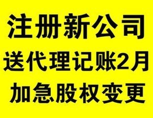 東城區華琪偉業 可靠代辦預包裝食品經營許可，高效便捷一步到位