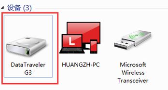 為什么U盤插入電腦后僅被識別為設備而無法讀取內容？